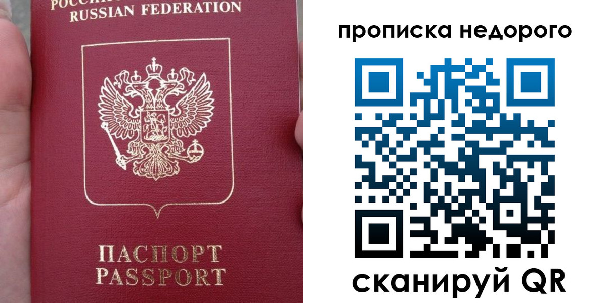 пропишу в квартире в Петровск-Забайкальском