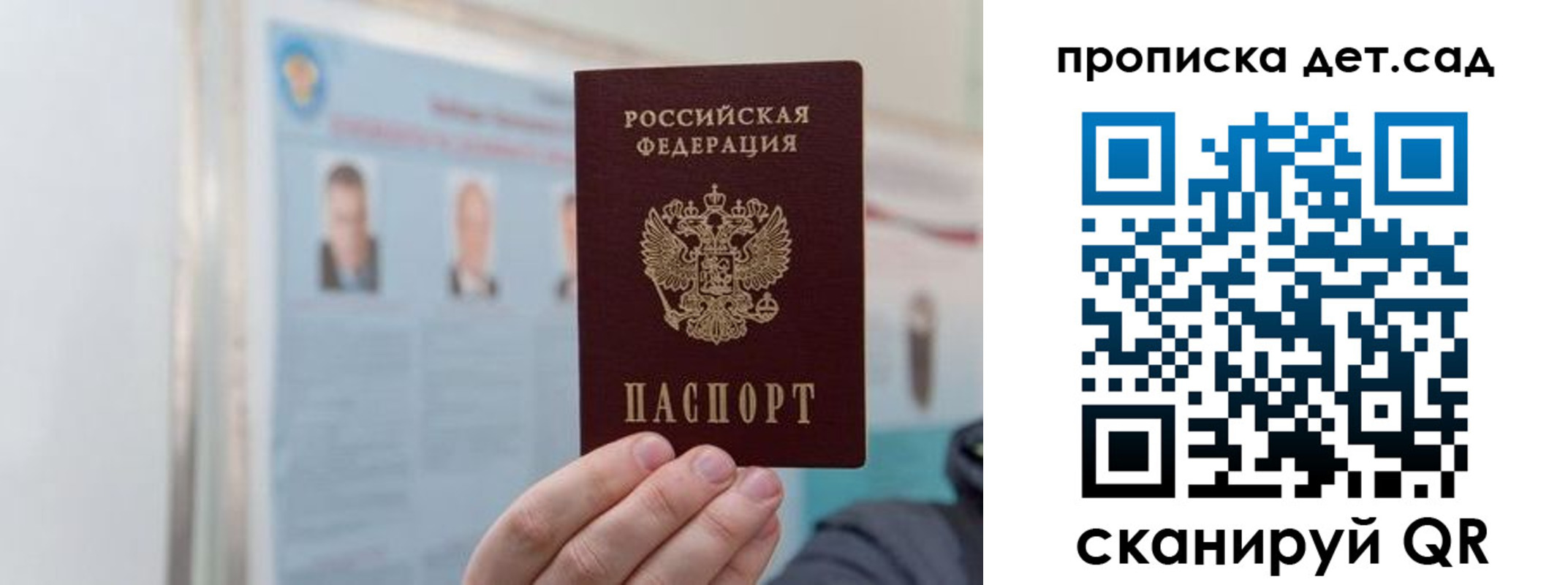 найти адрес прописки в Петровск-Забайкальском