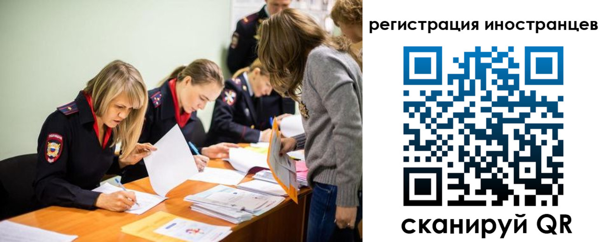 временная регистрация гарантия в Петровск-Забайкальском