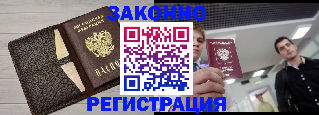 форма 3 в Петровск-Забайкальском