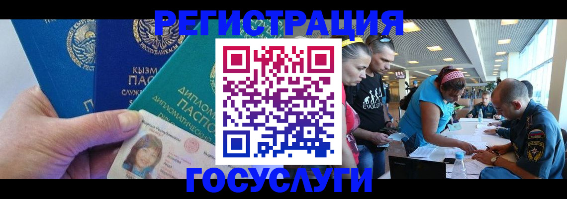 временная регистрация адрес в Петровск-Забайкальском